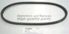 ASHUKI V10-0829 V-Belt